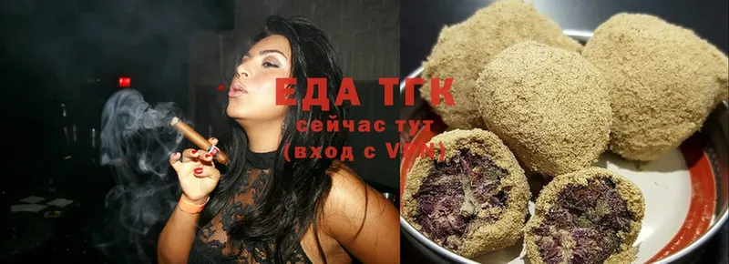 наркотики  mega сайт  Canna-Cookies конопля  Буинск 