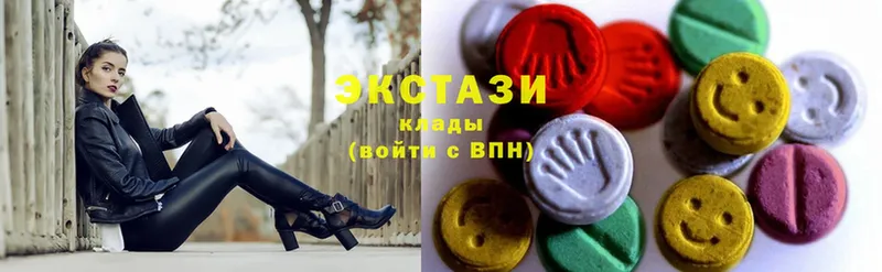 Ecstasy 99%  Буинск 